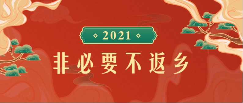 QQ圖片20210122102206.png